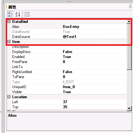 SAP系統(tǒng)用戶(hù)窗口設(shè)置