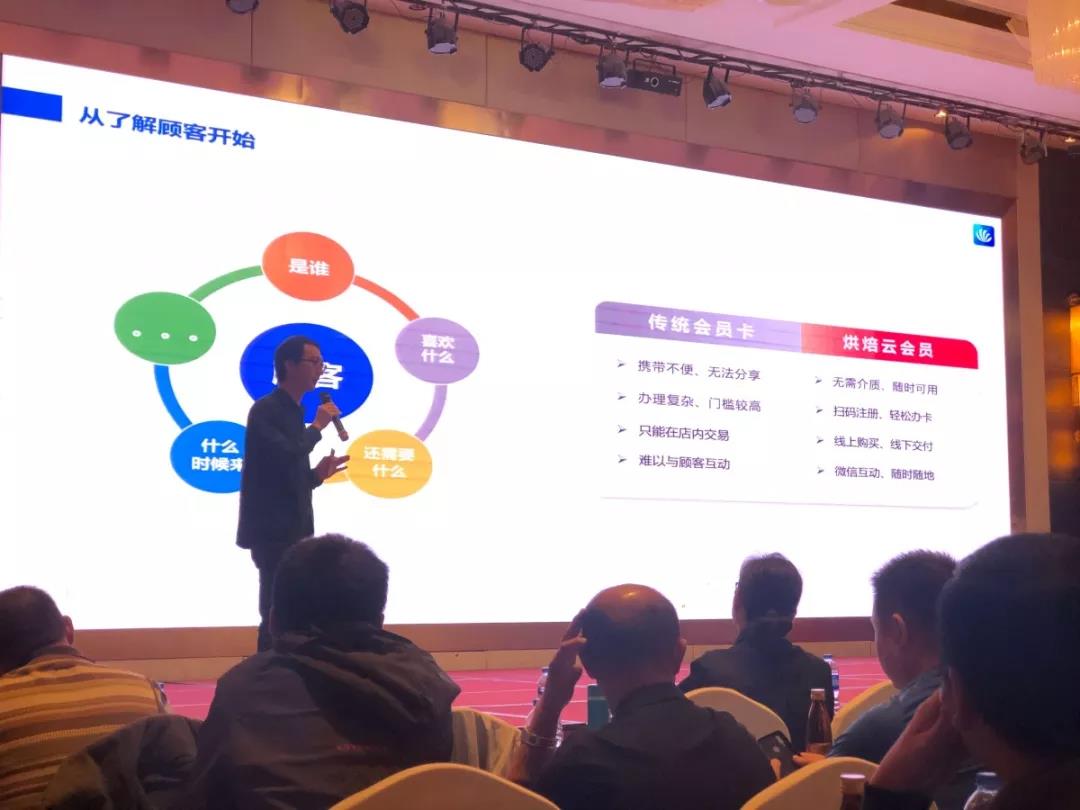 立高百家講壇現場圖