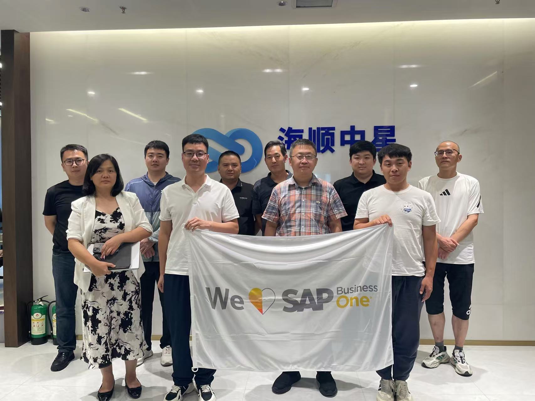 海順中星啟動(dòng)會(huì)